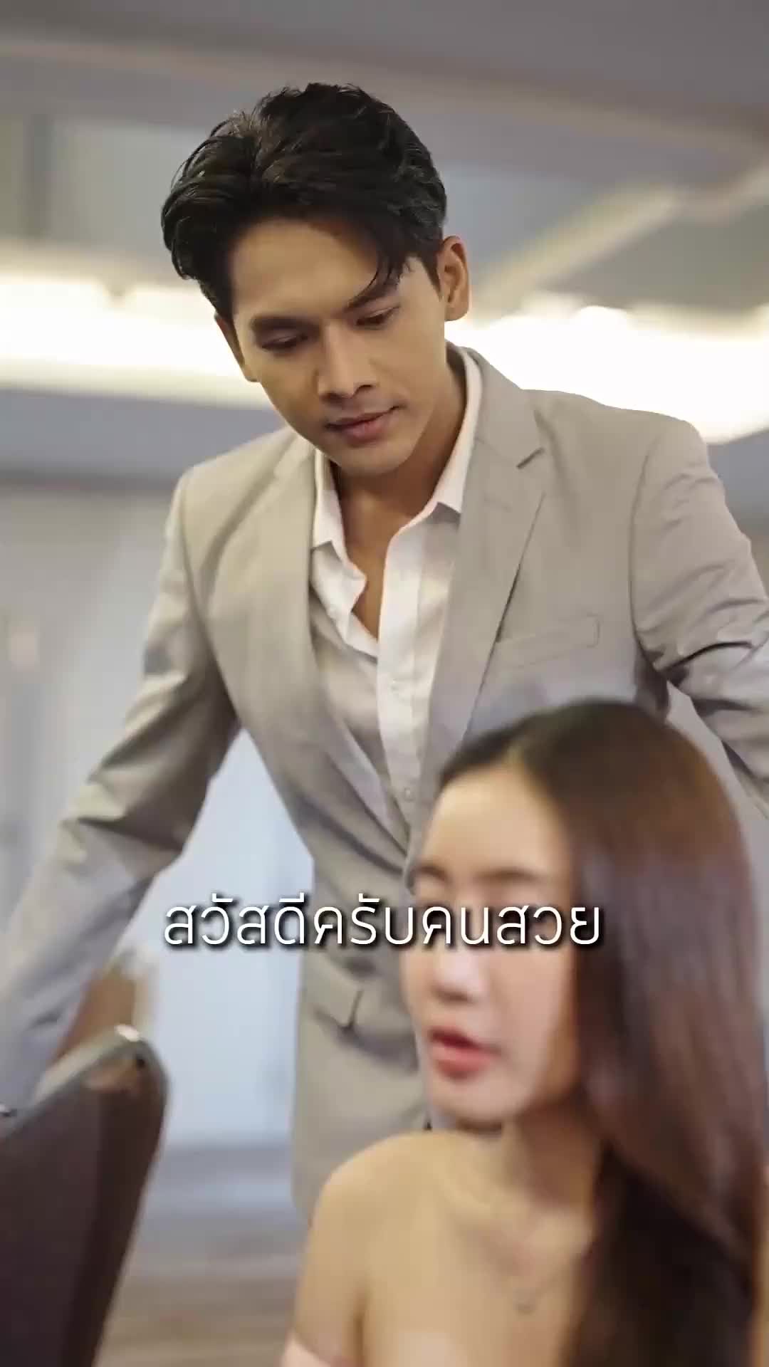ตอนที่ 15