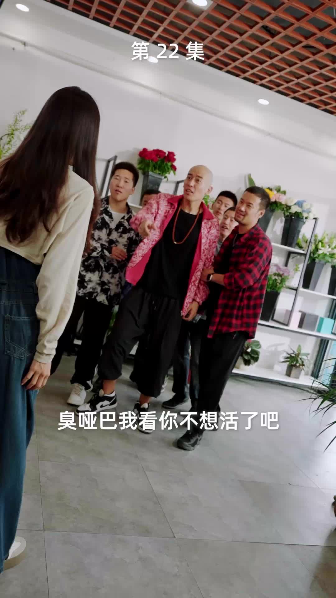 第22集