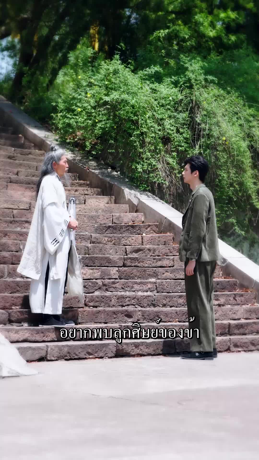 ตอนที่ 69