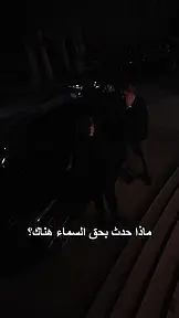 عقد الزواج EP.4