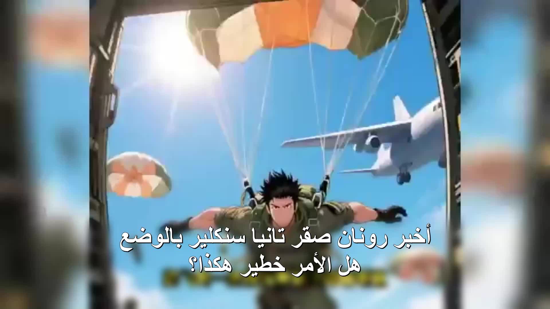الحلقة 161
