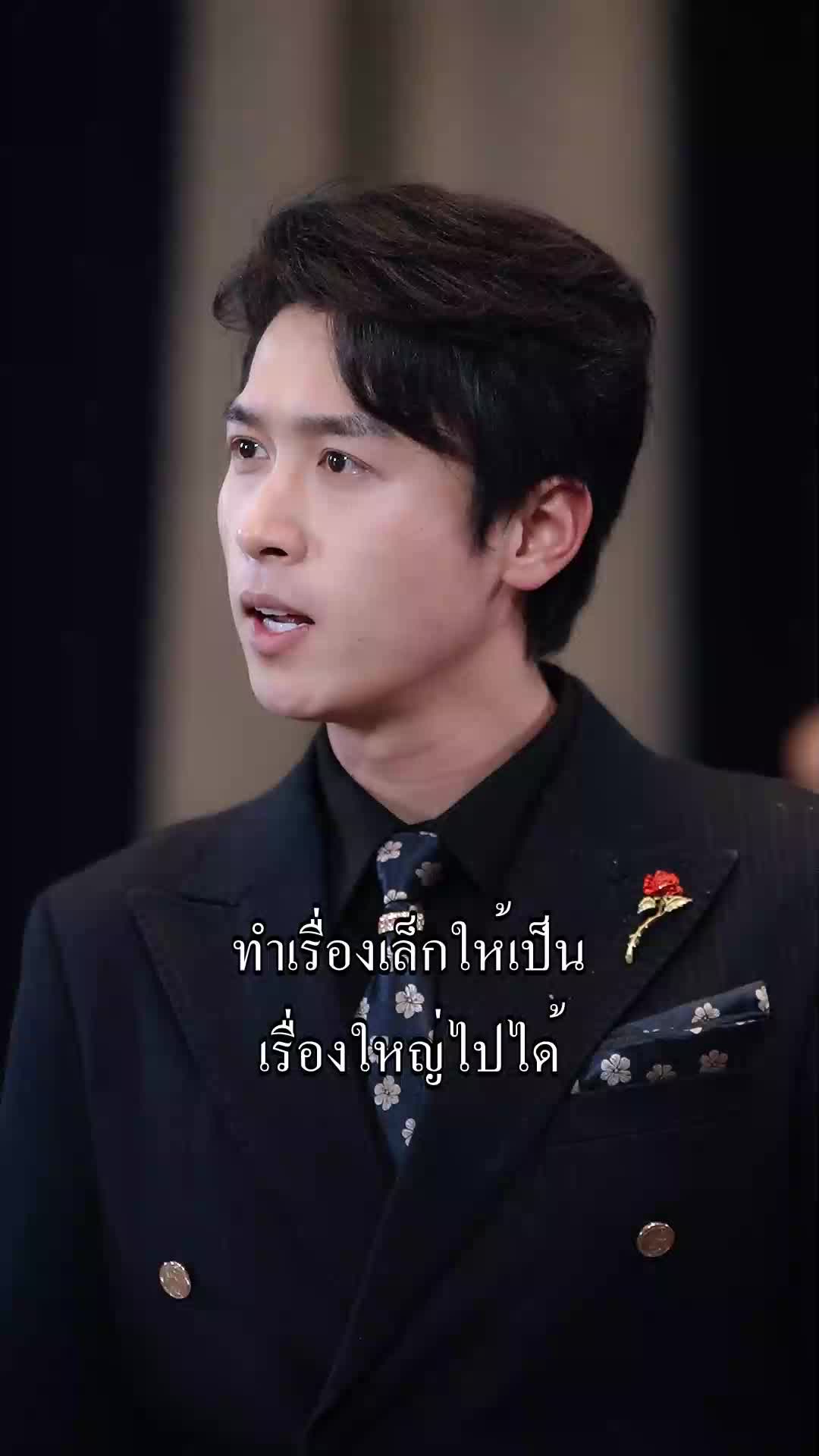 ตอนที่ 42