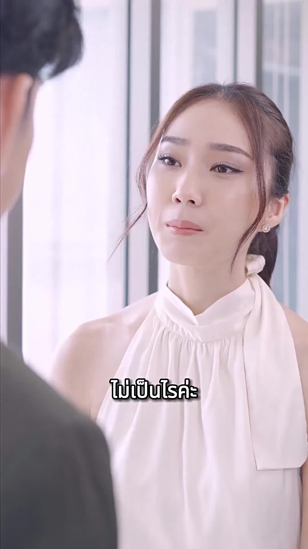 ตอนที่ 46