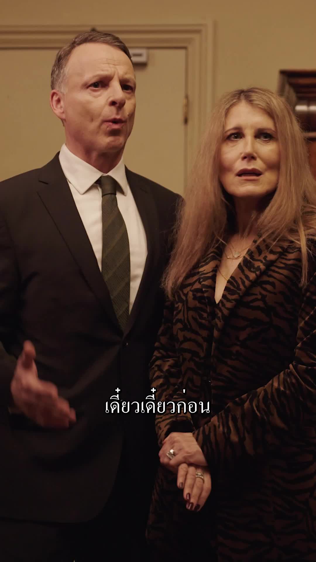 ตอนที่ 51