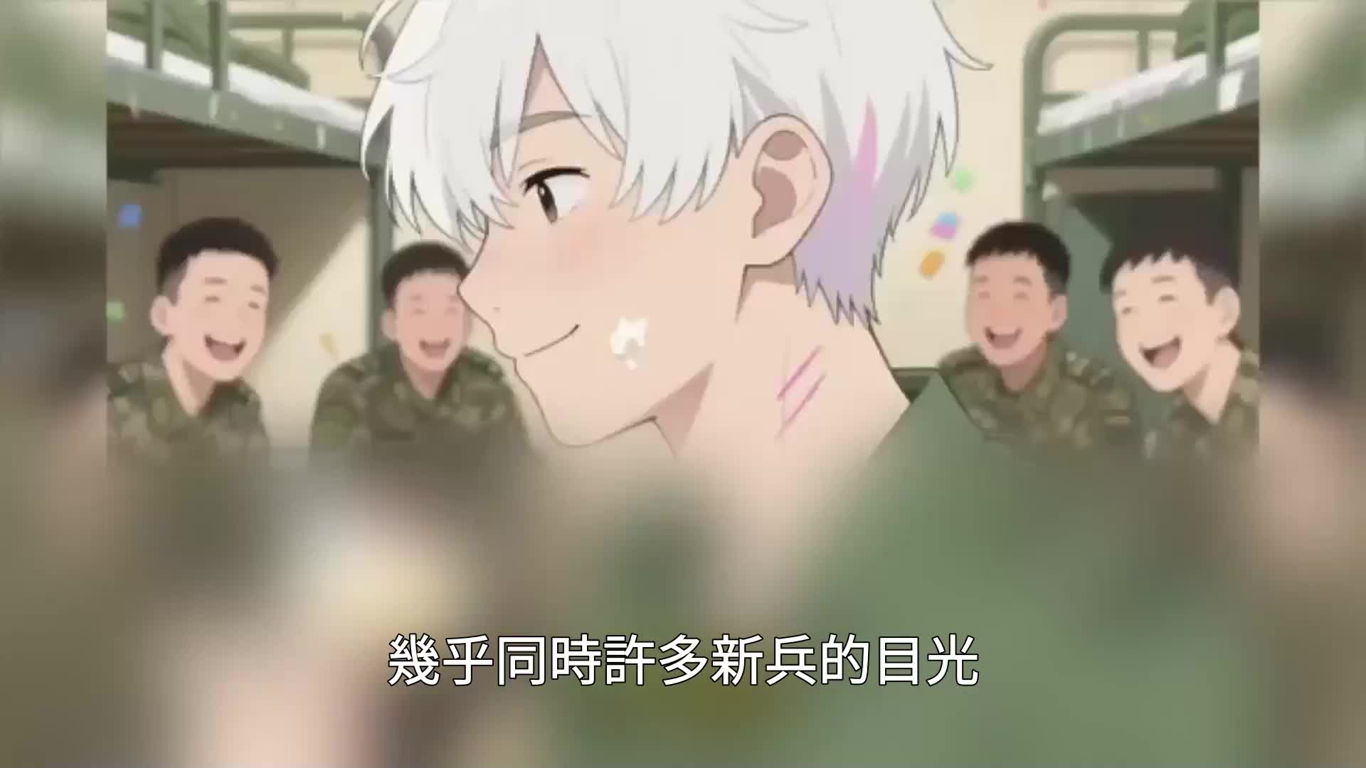 第175集