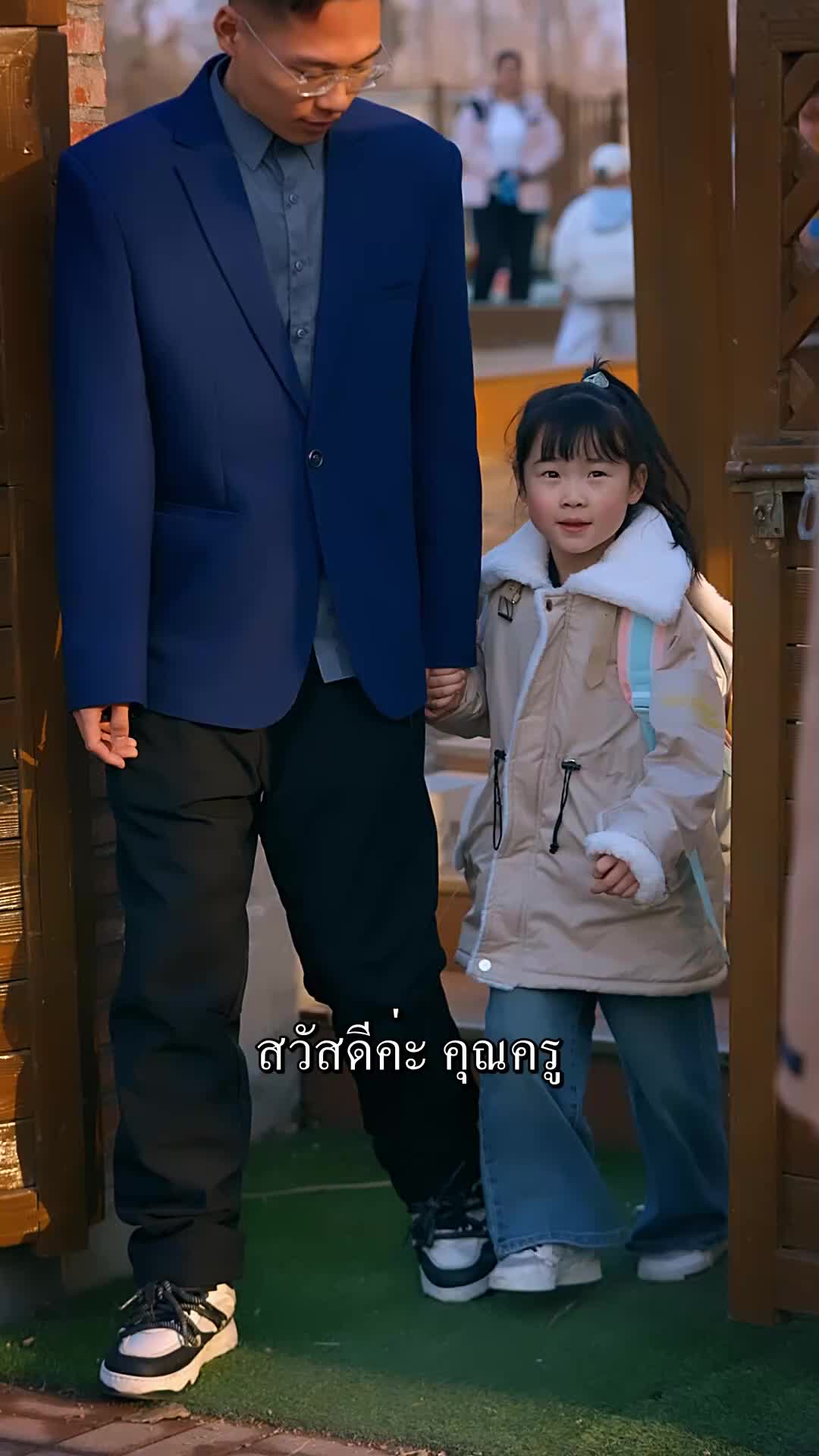 ตอนที่ 39