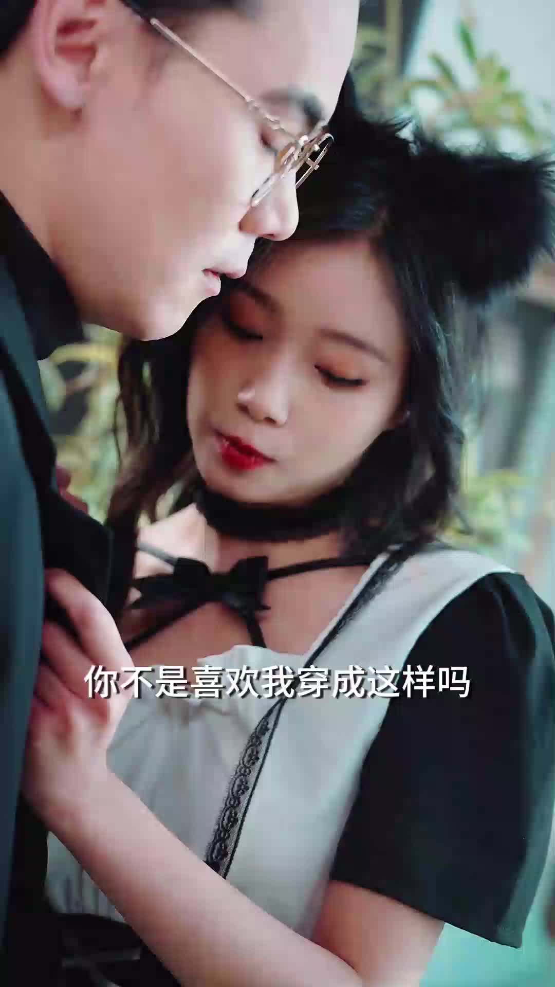 我的危险老公 EP.6