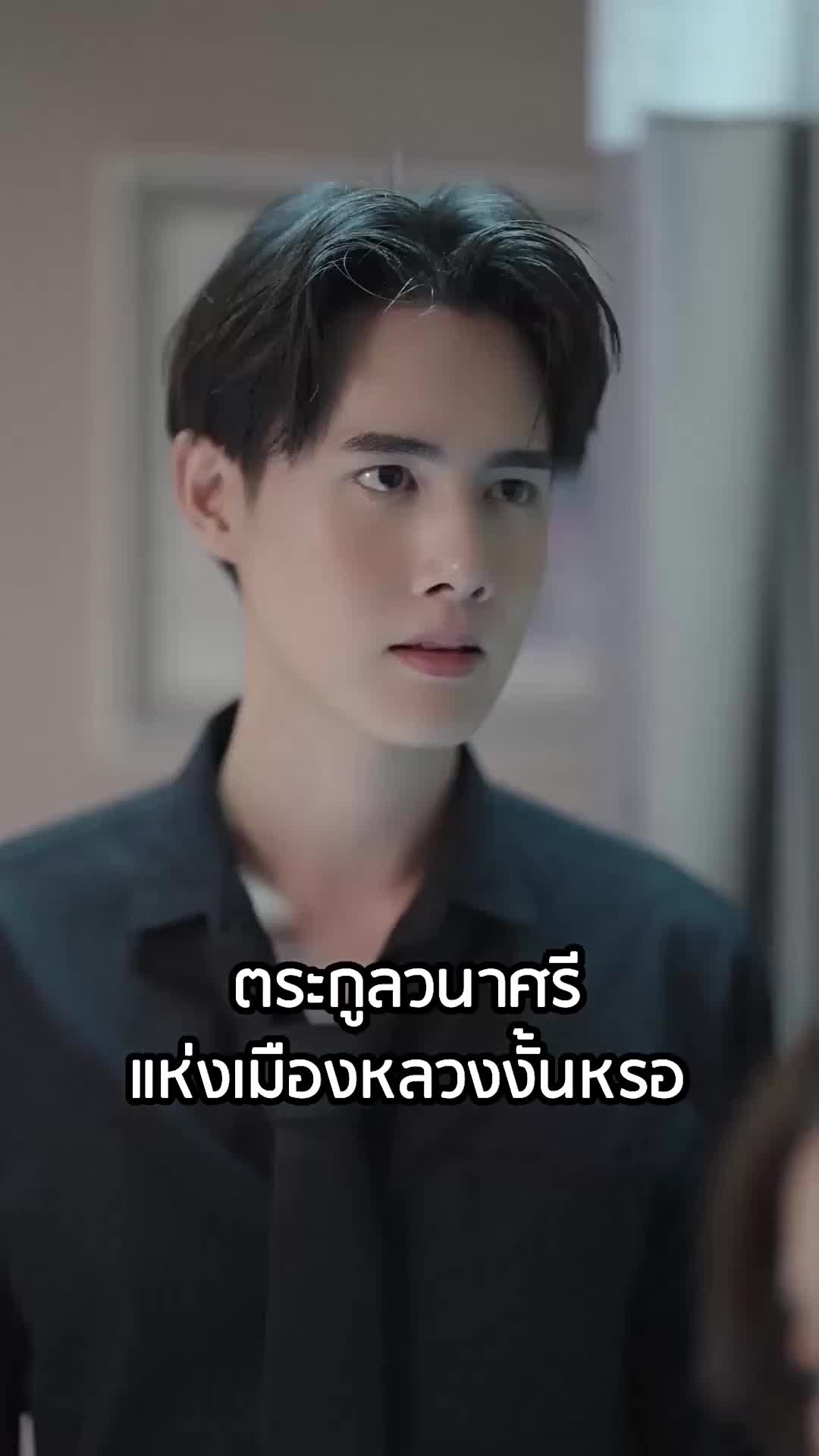 ตอนที่ 39
