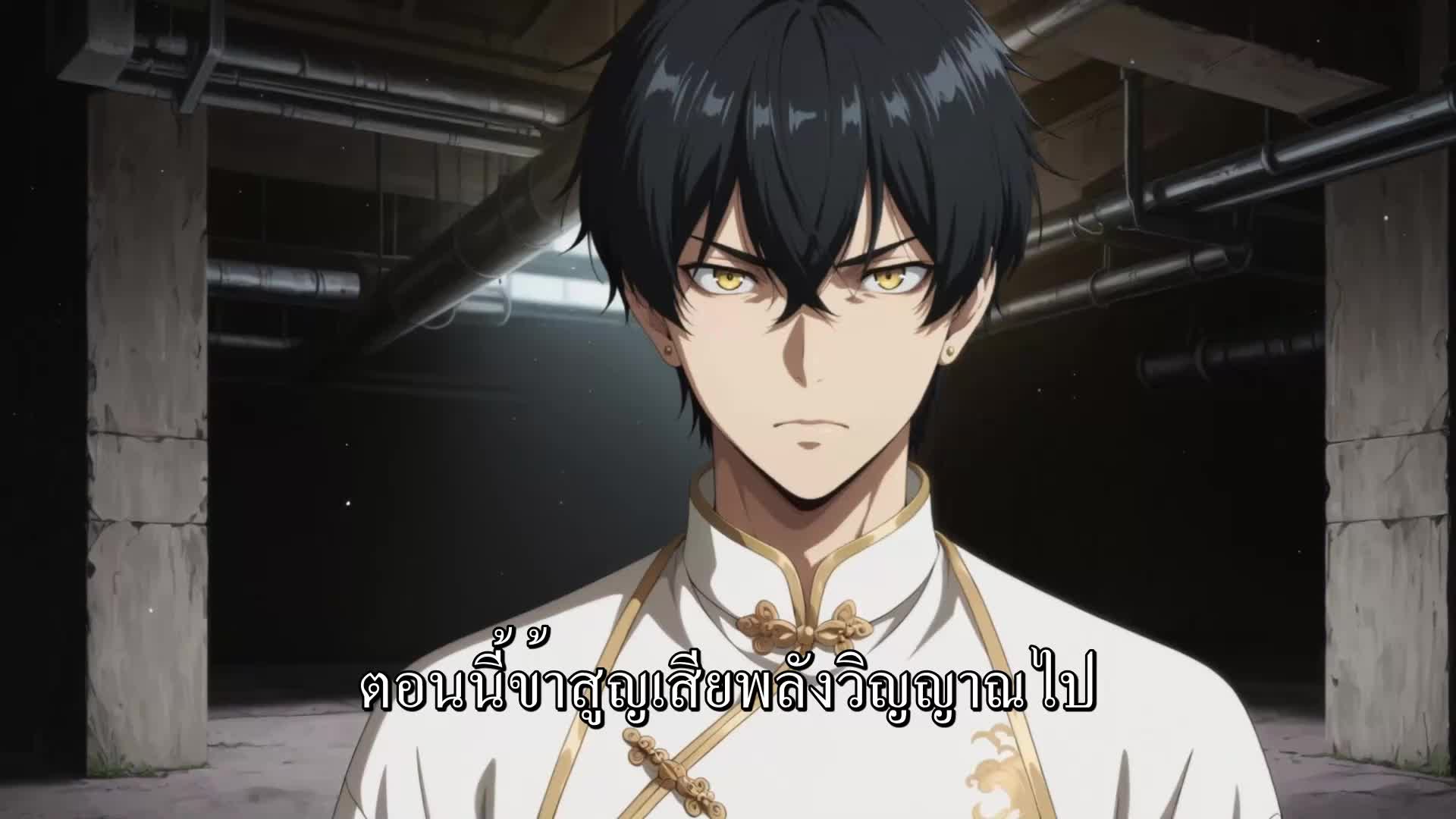 ออกเดินทาง! พิชิตอาจารย์ทั้งหลาย EP.3