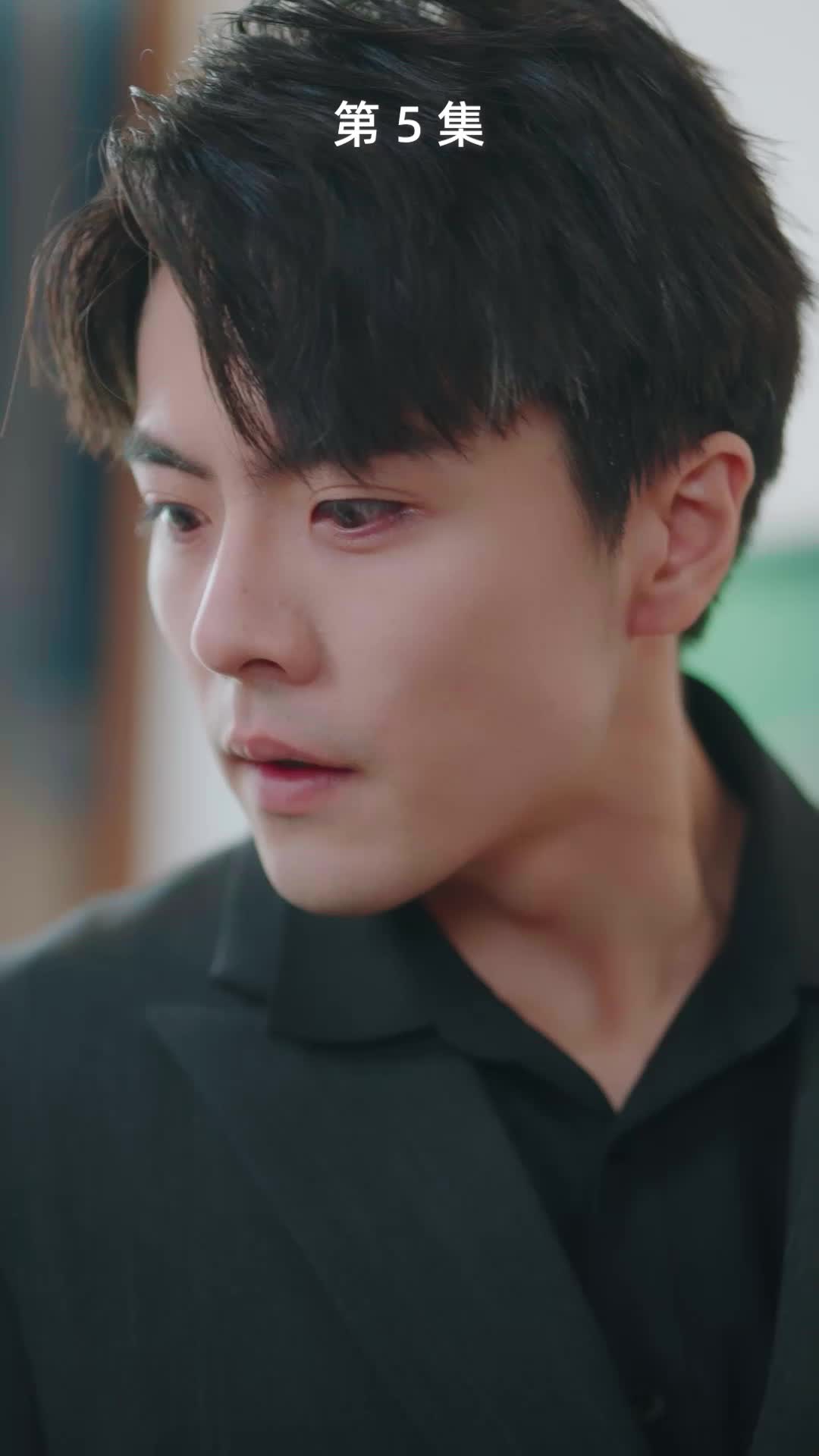 第5集