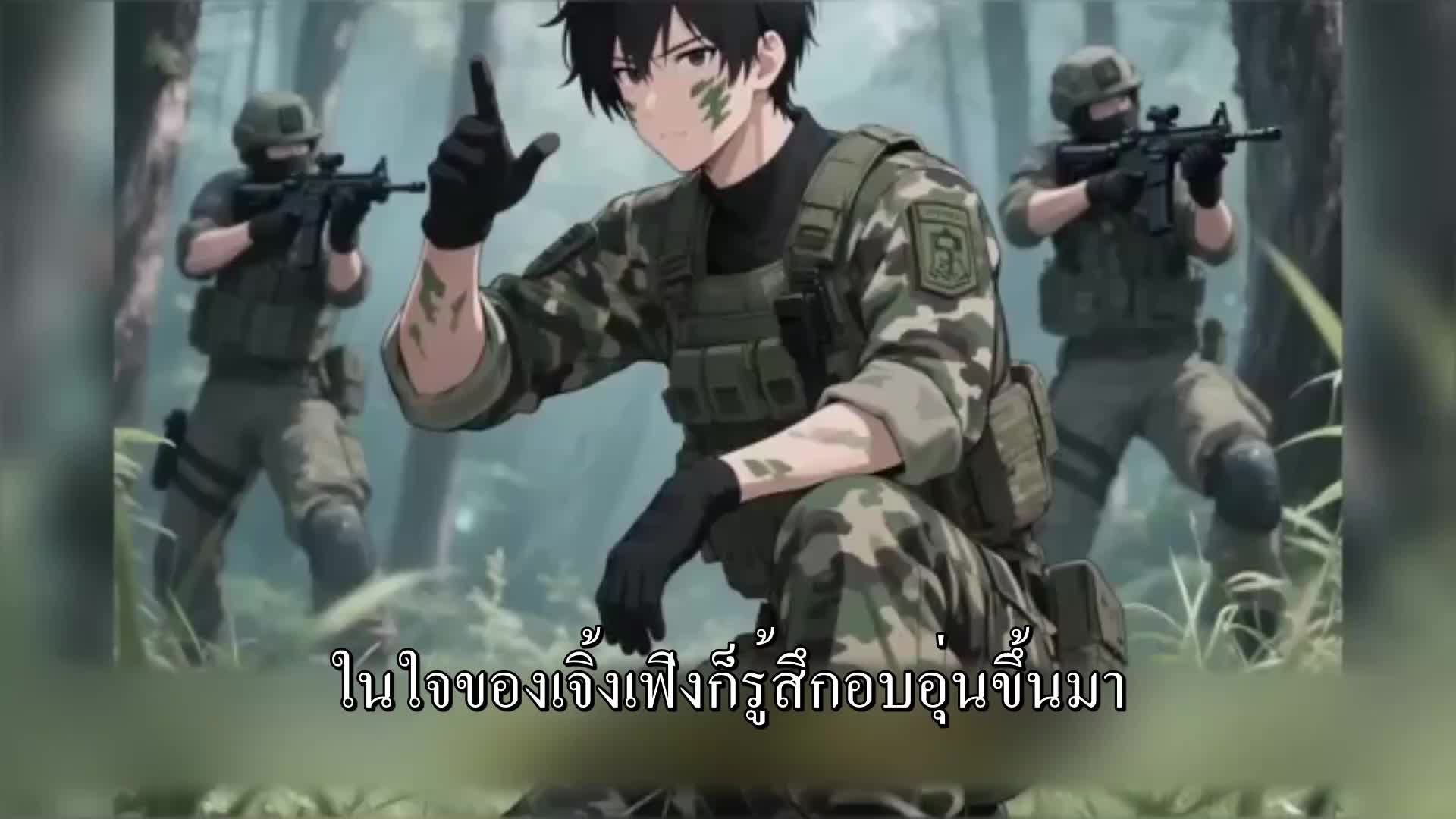 พึ่งเข้ากองทัพก็ได้รับเกียรติยศ EP.4