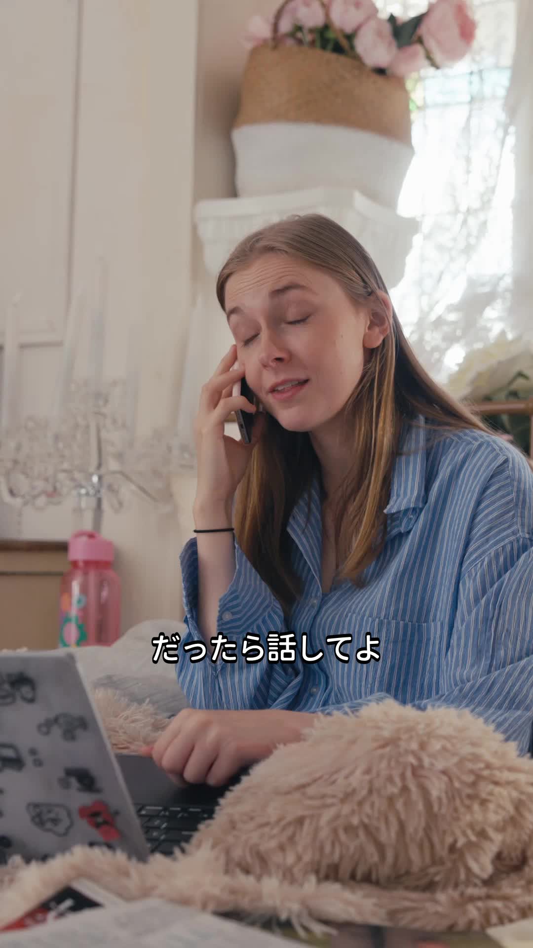 エピソード24
