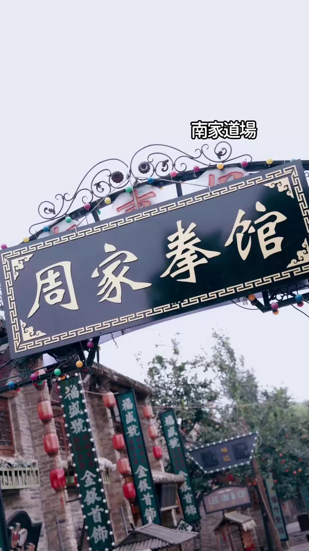 一発勝負！∼私こそ伝説の拳王∼ EP.1