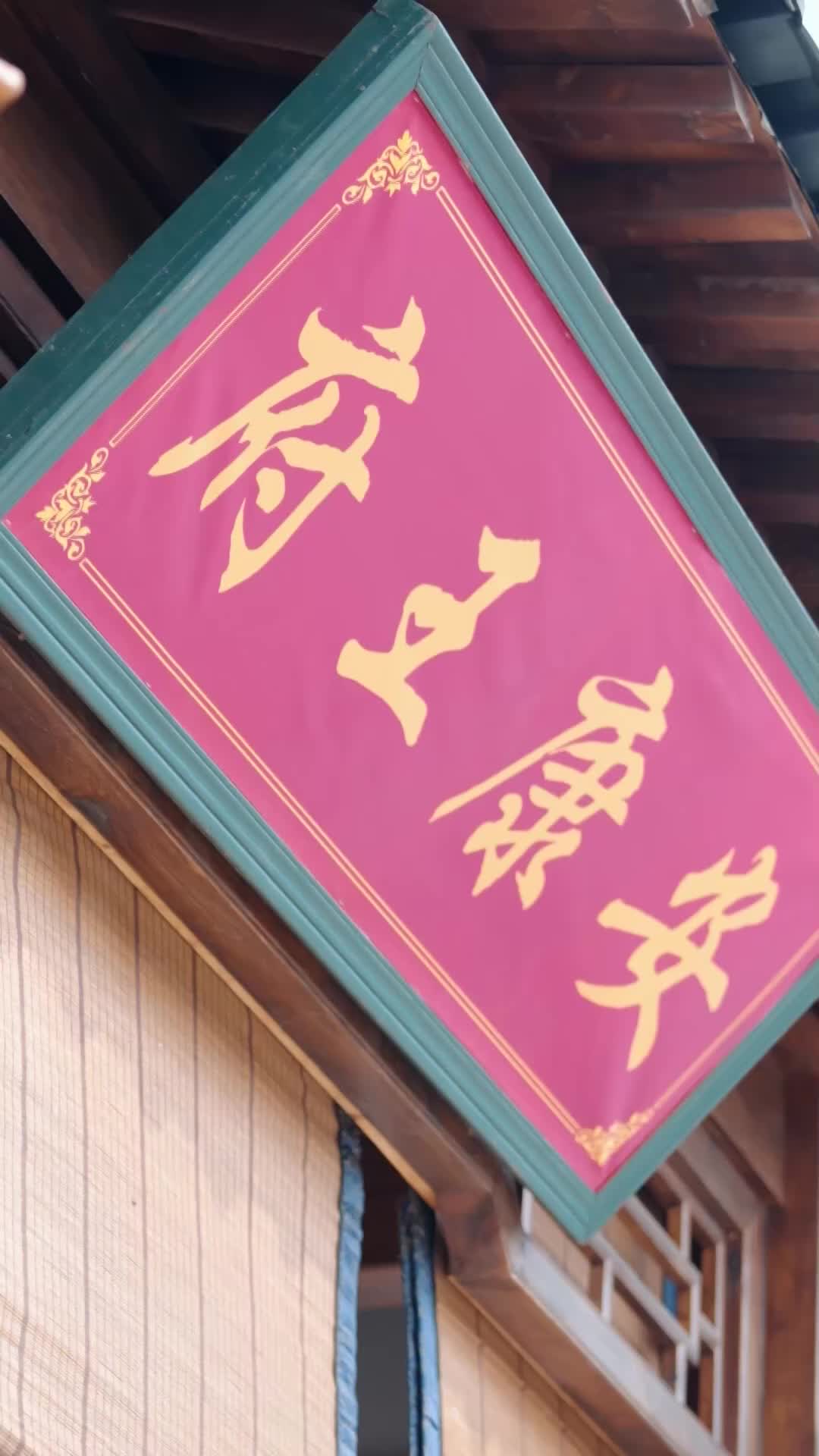 Episode 42
