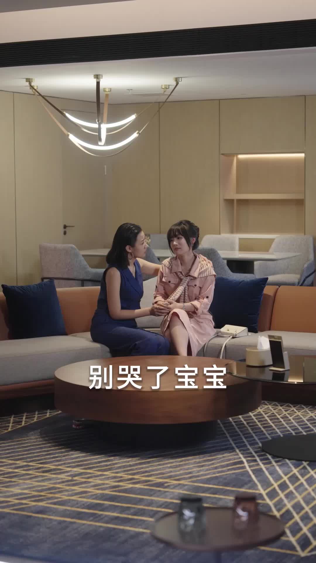 第77集