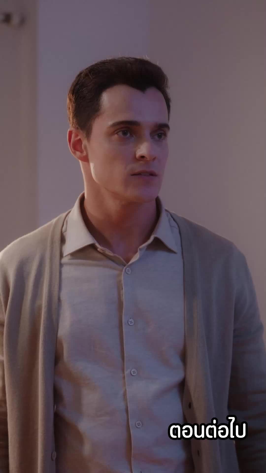 ความปรารถนาต้องห้าม EP.7