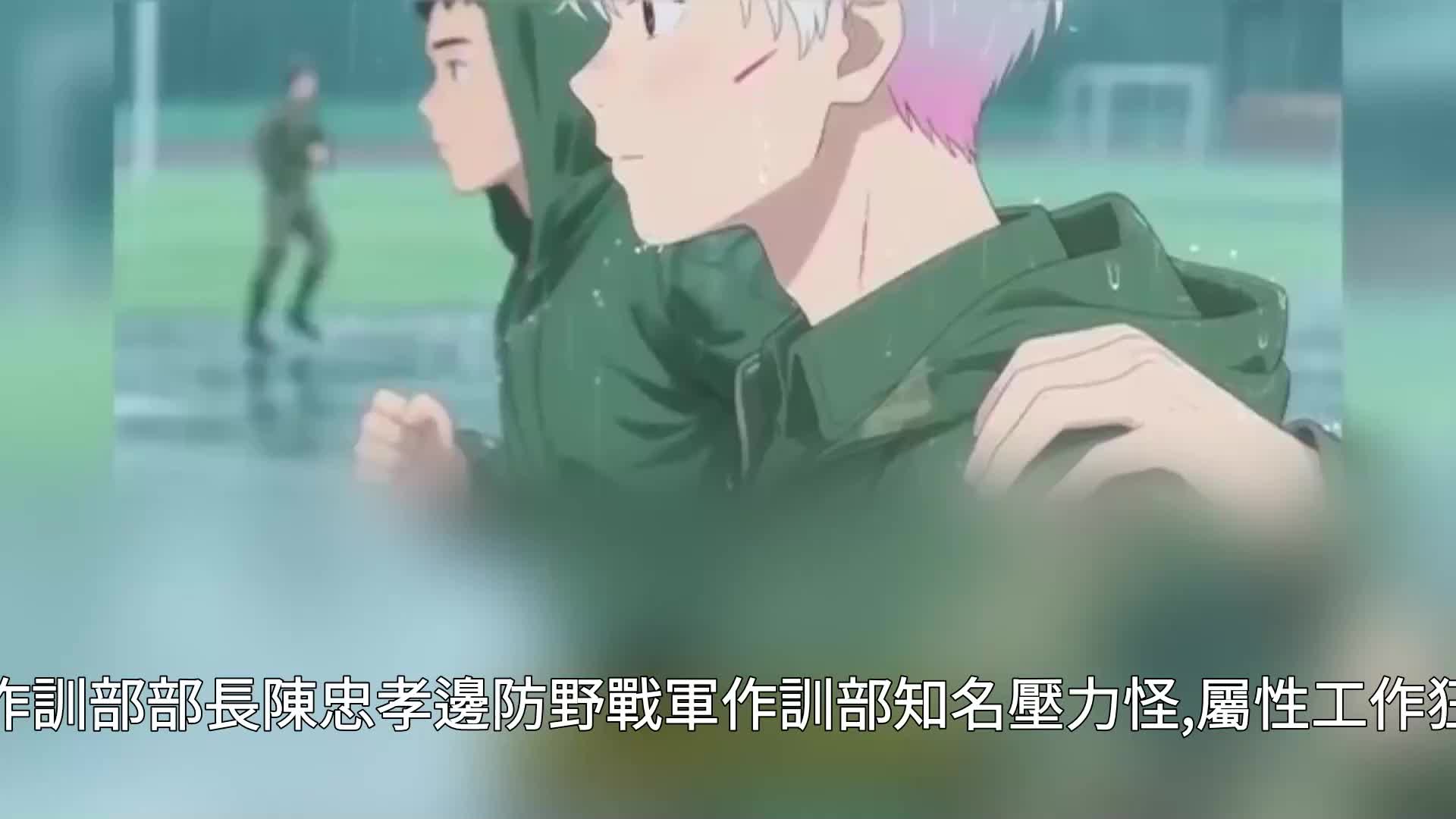 第103集