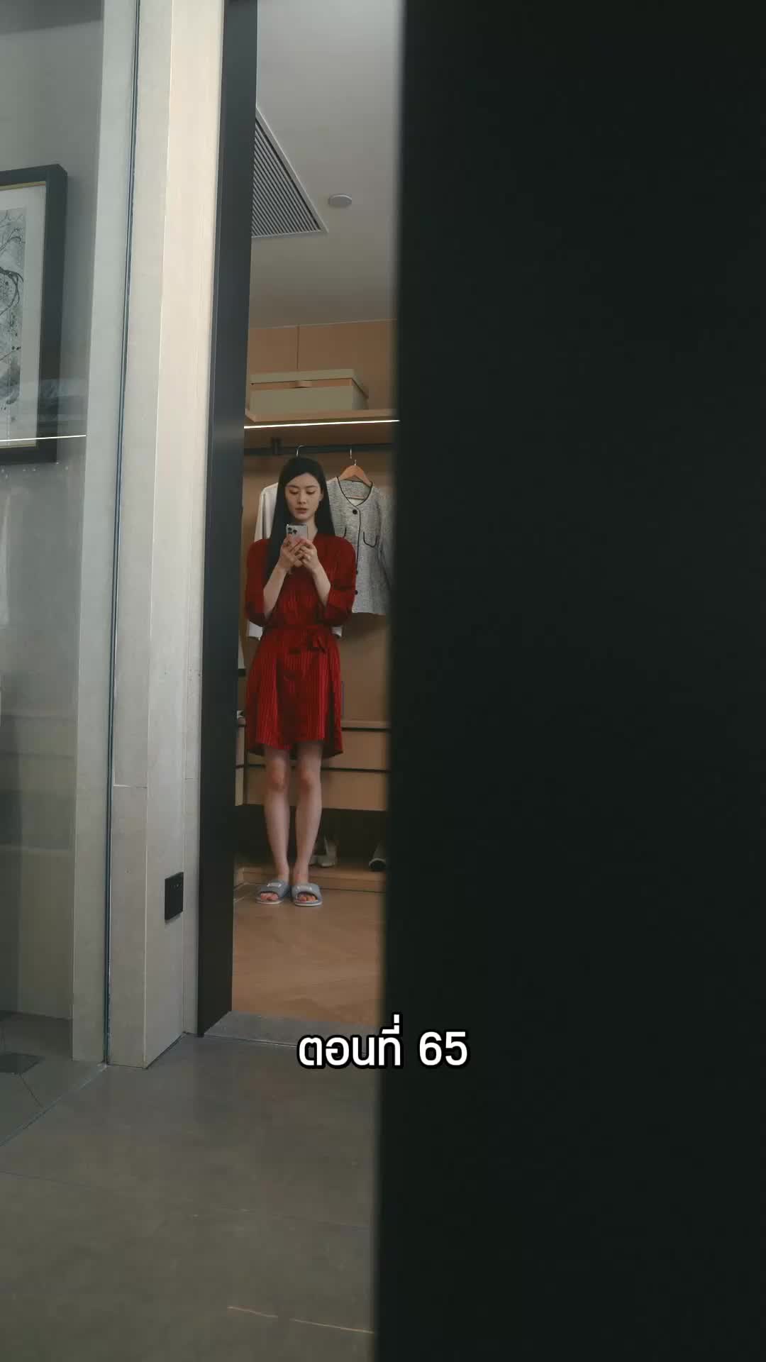 ตอนที่ 65