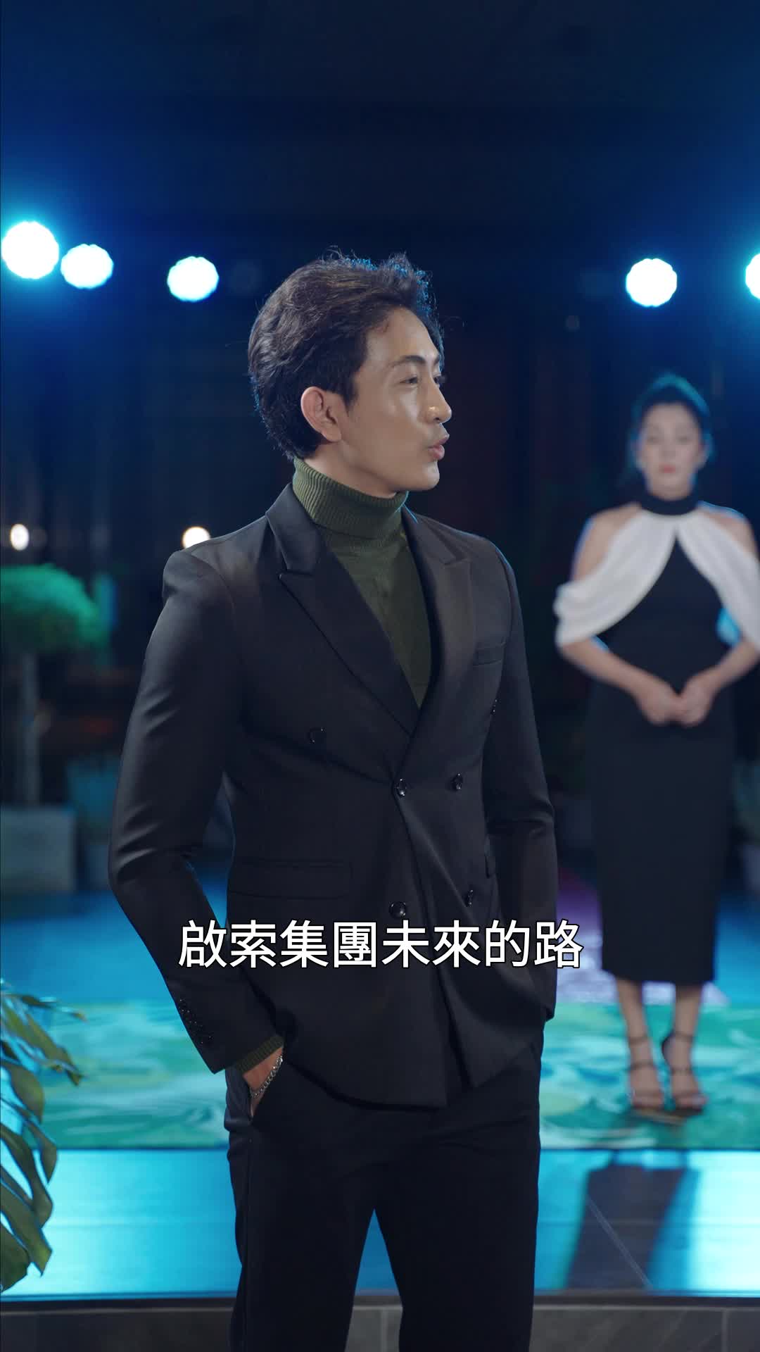 第79集