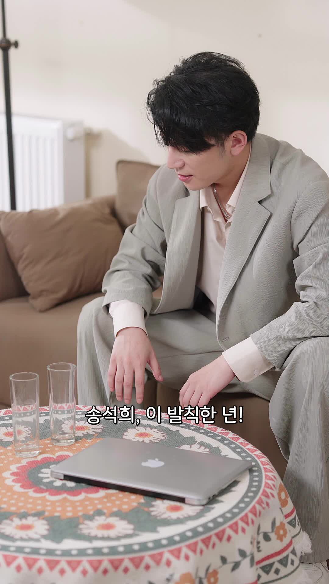 다시 태어난 서 여사의 통쾌한 복수 EP.5