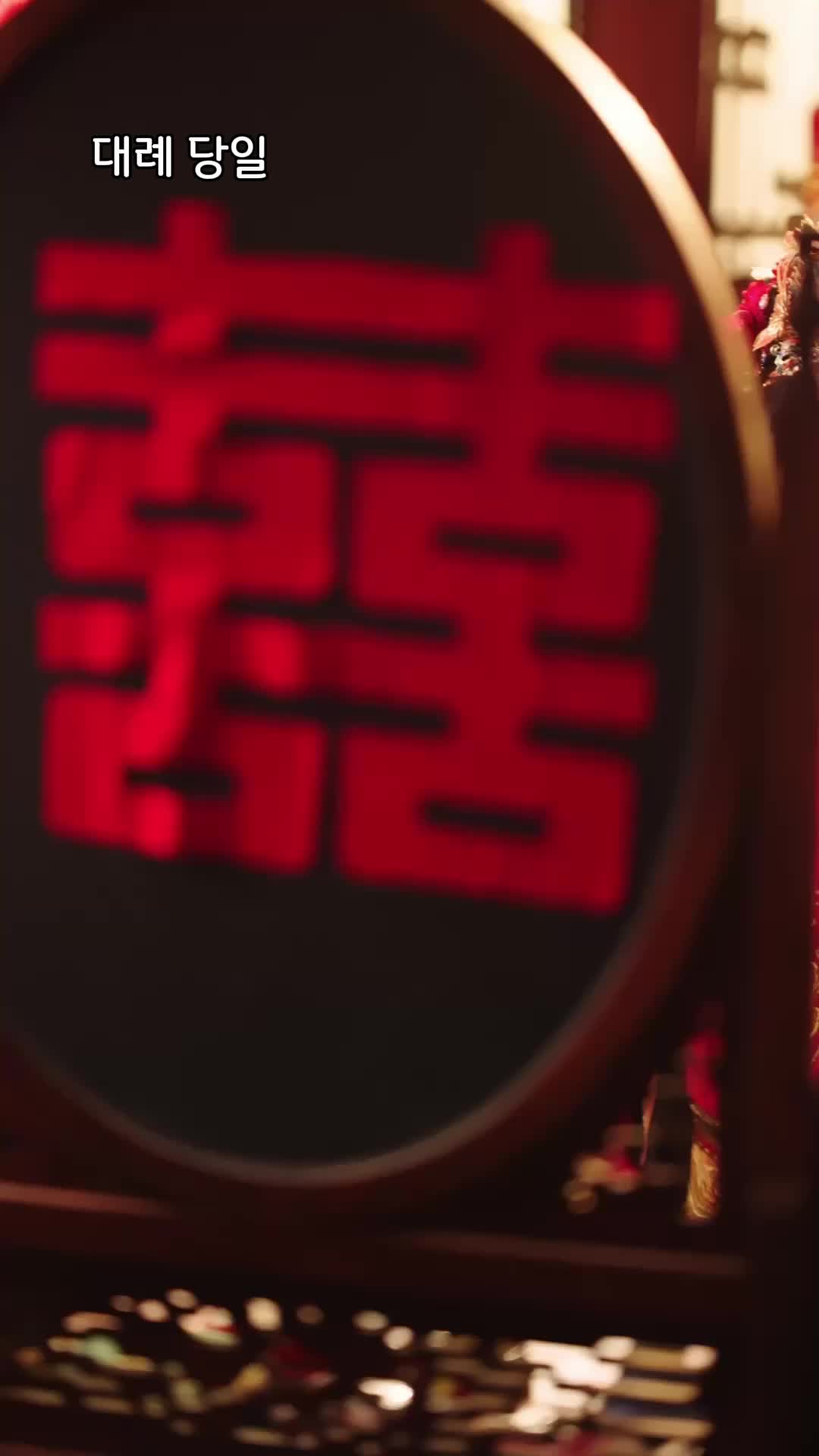 18회