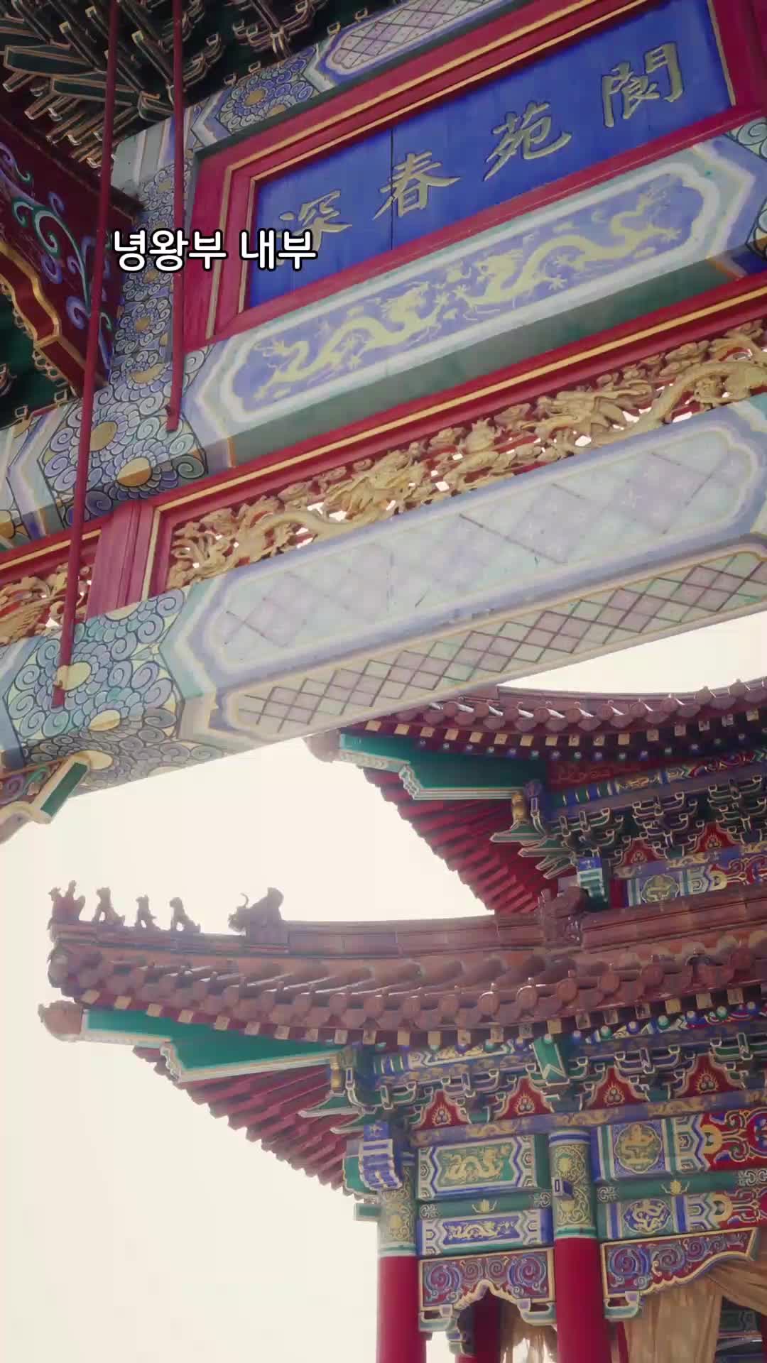 살수 강희수와 두 명의 황자 EP.3