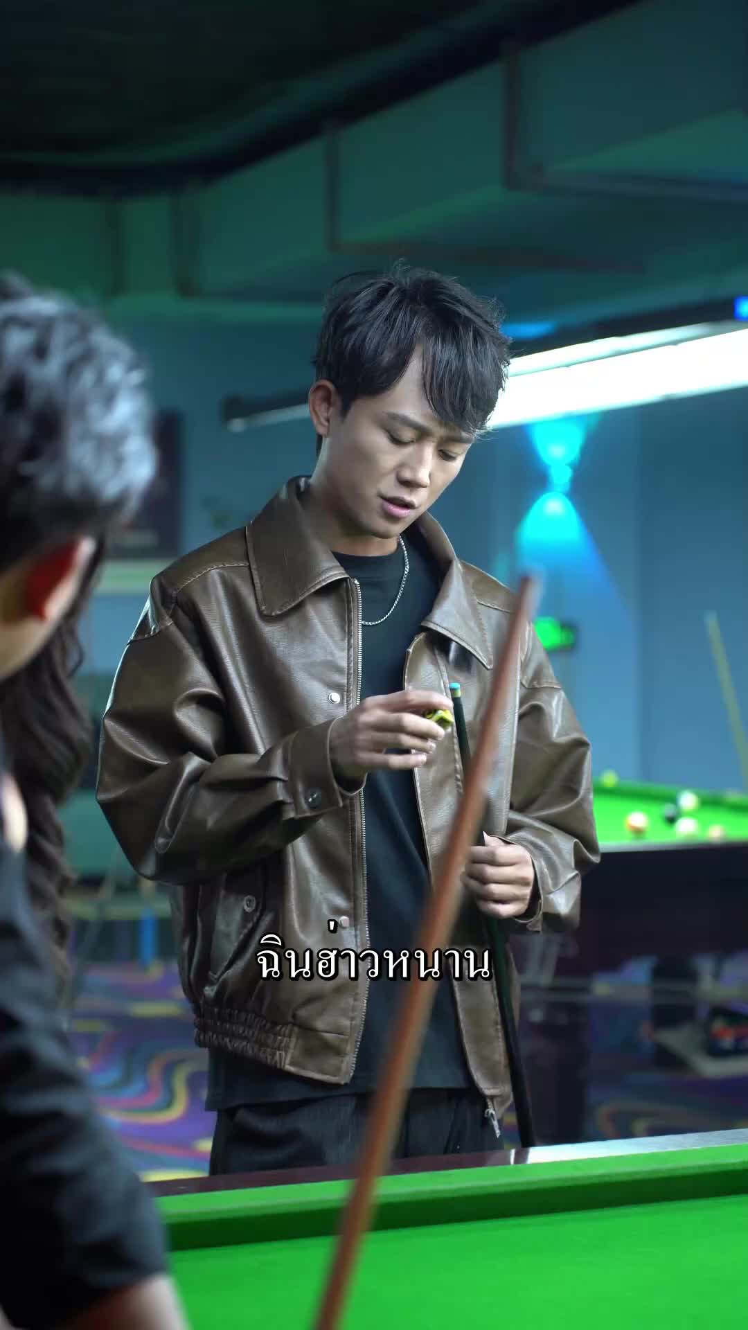 ตอนที่ 13