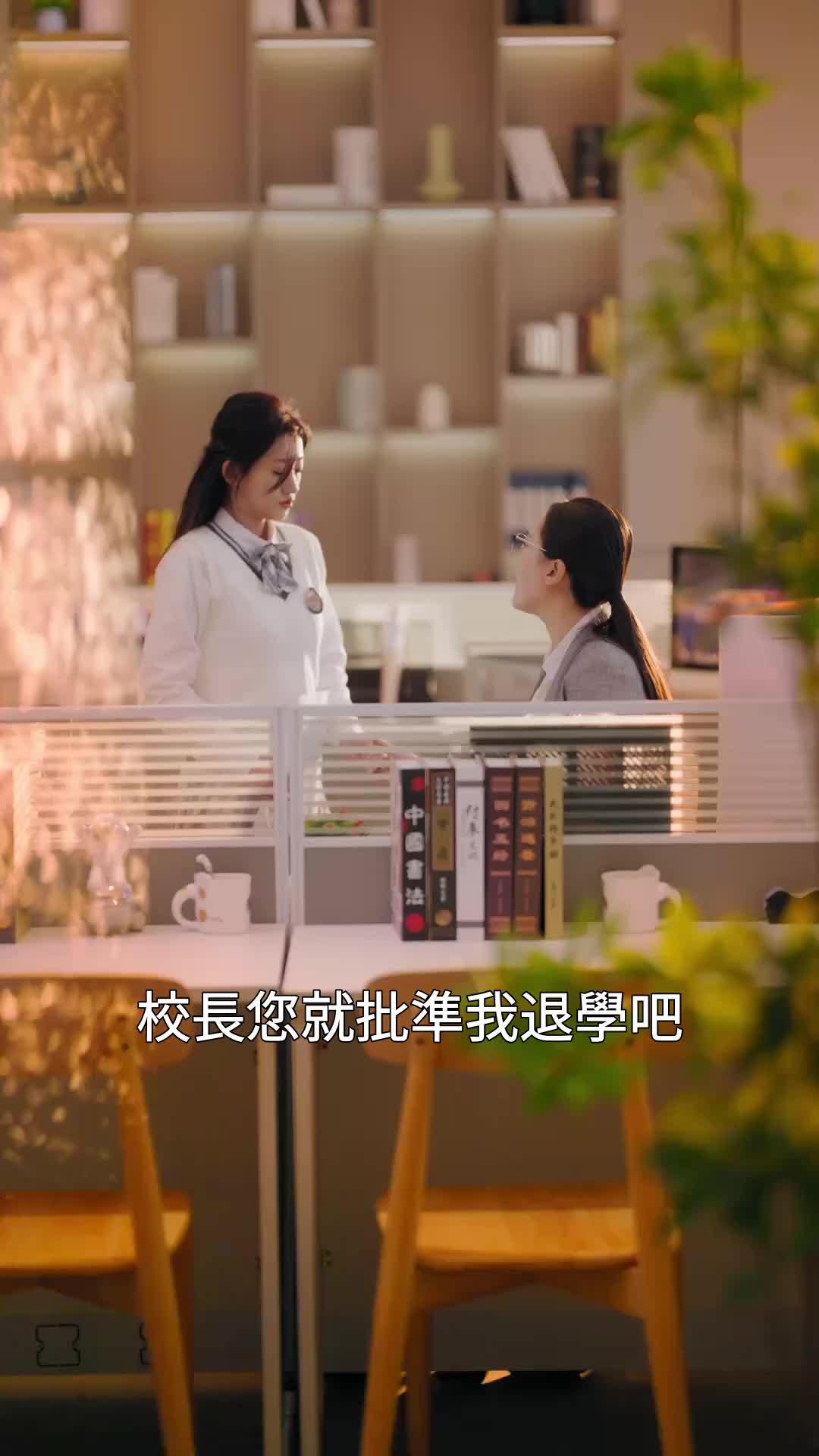 甜心萌寶全家愛 EP.1