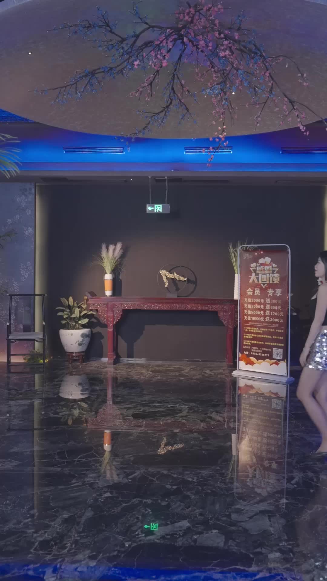 第8集
