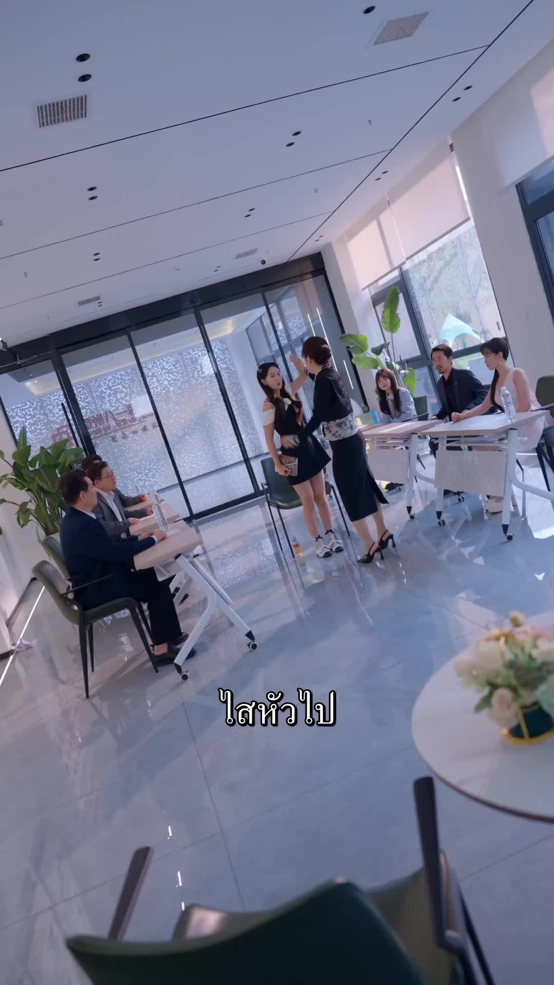 ตอนที่ 26