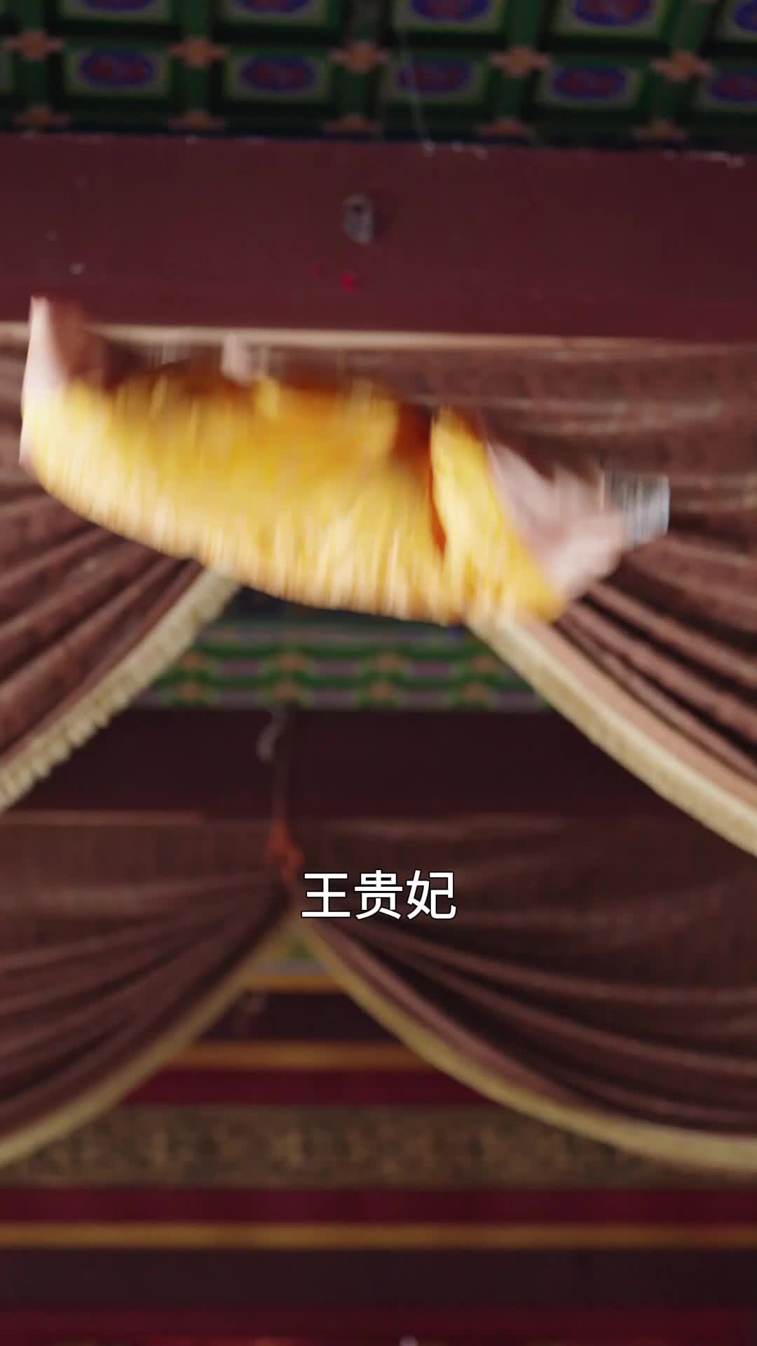 父凭女贵，叼着奶瓶扶爹青云志 EP.8