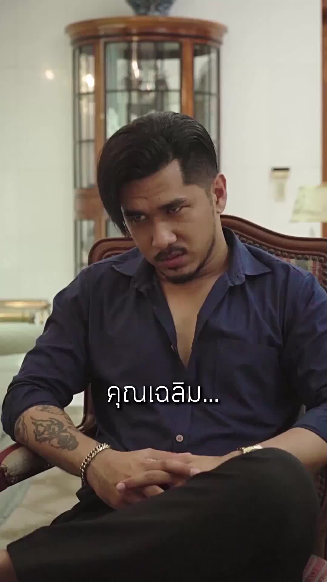 ตอนที่ 70