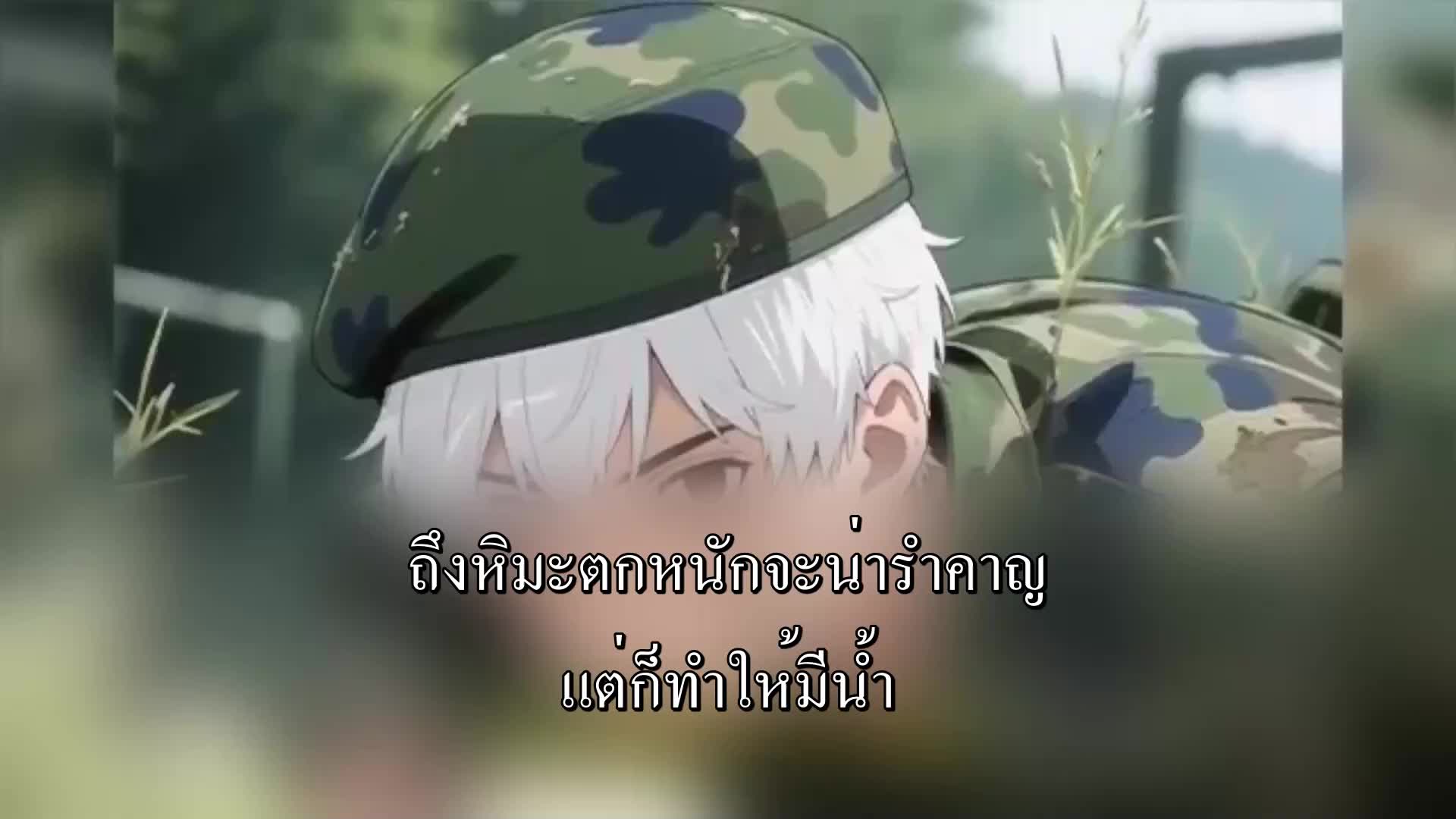 ตอนที่ 118