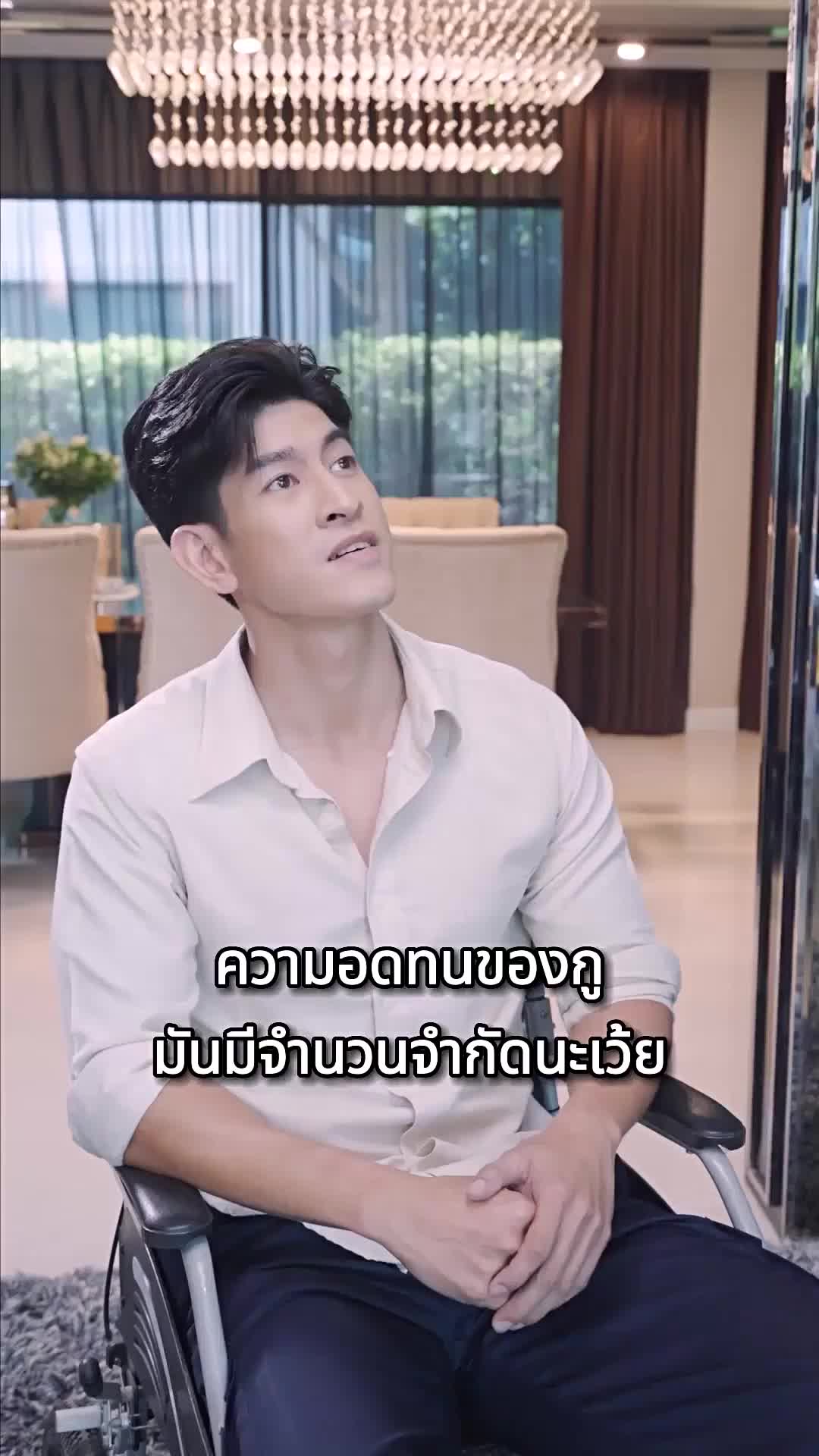 ตอนที่ 68