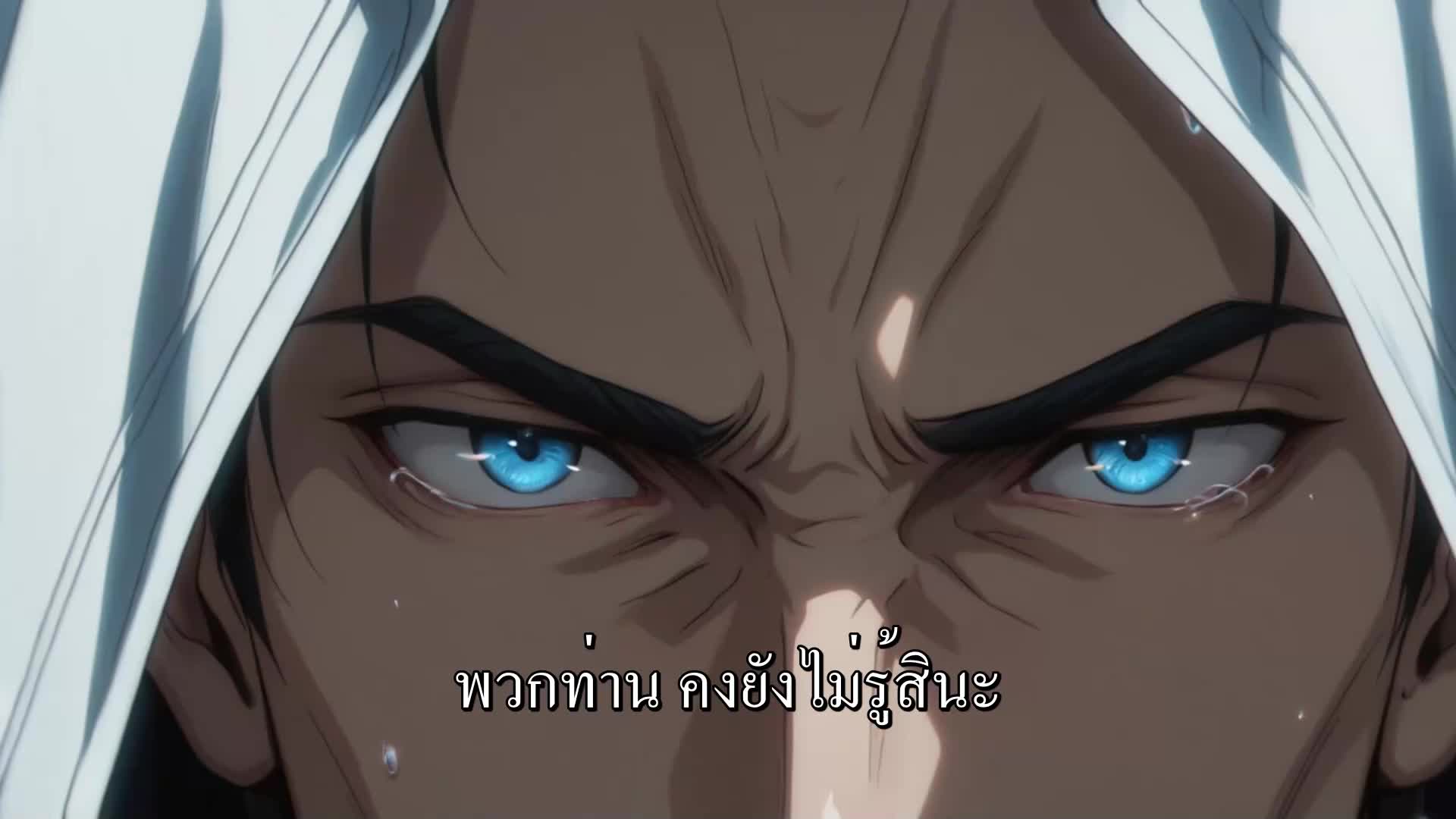 ตอนที่ 29