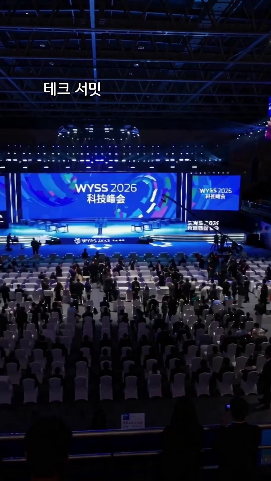 24회