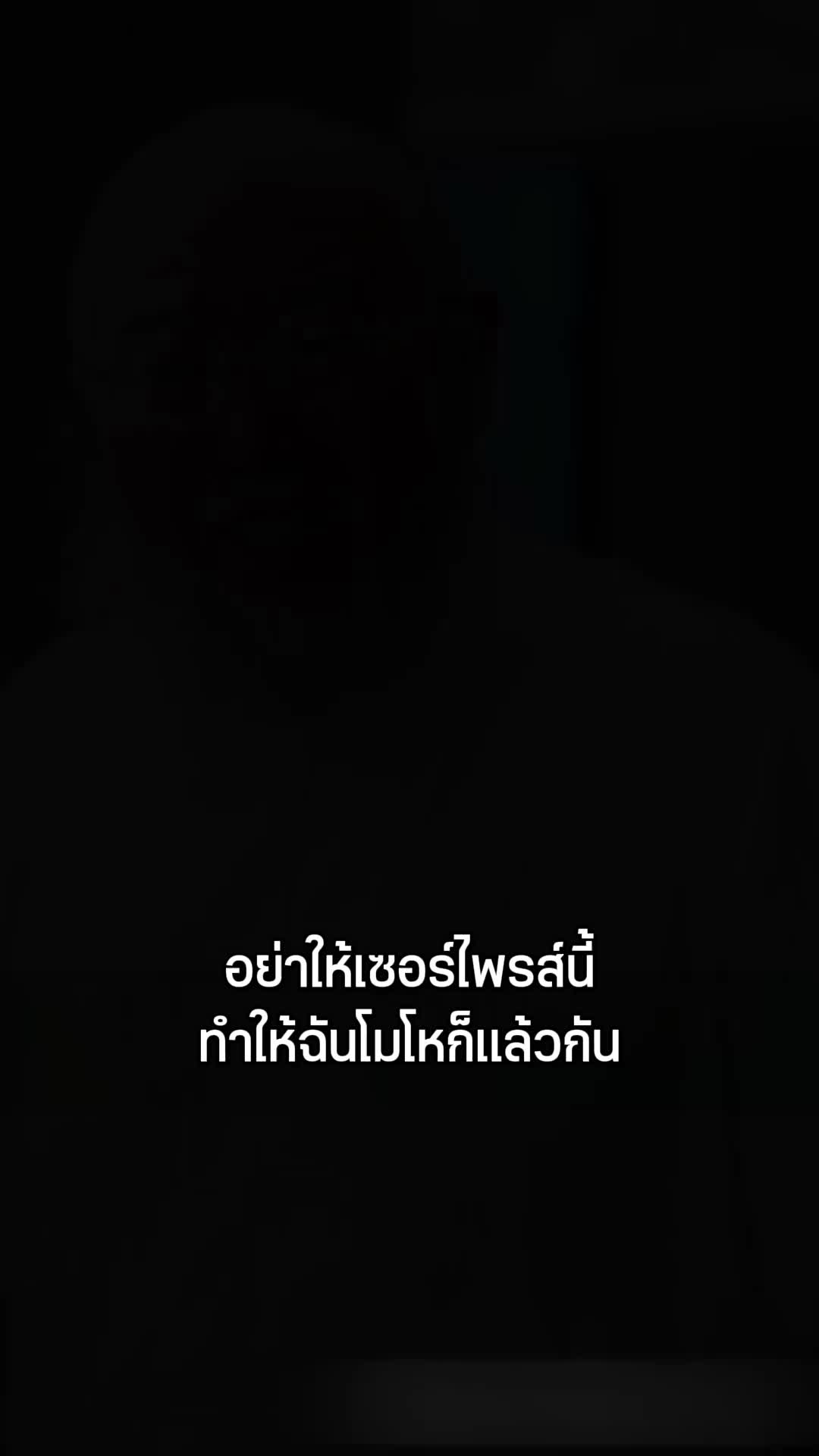 ตอนที่ 84