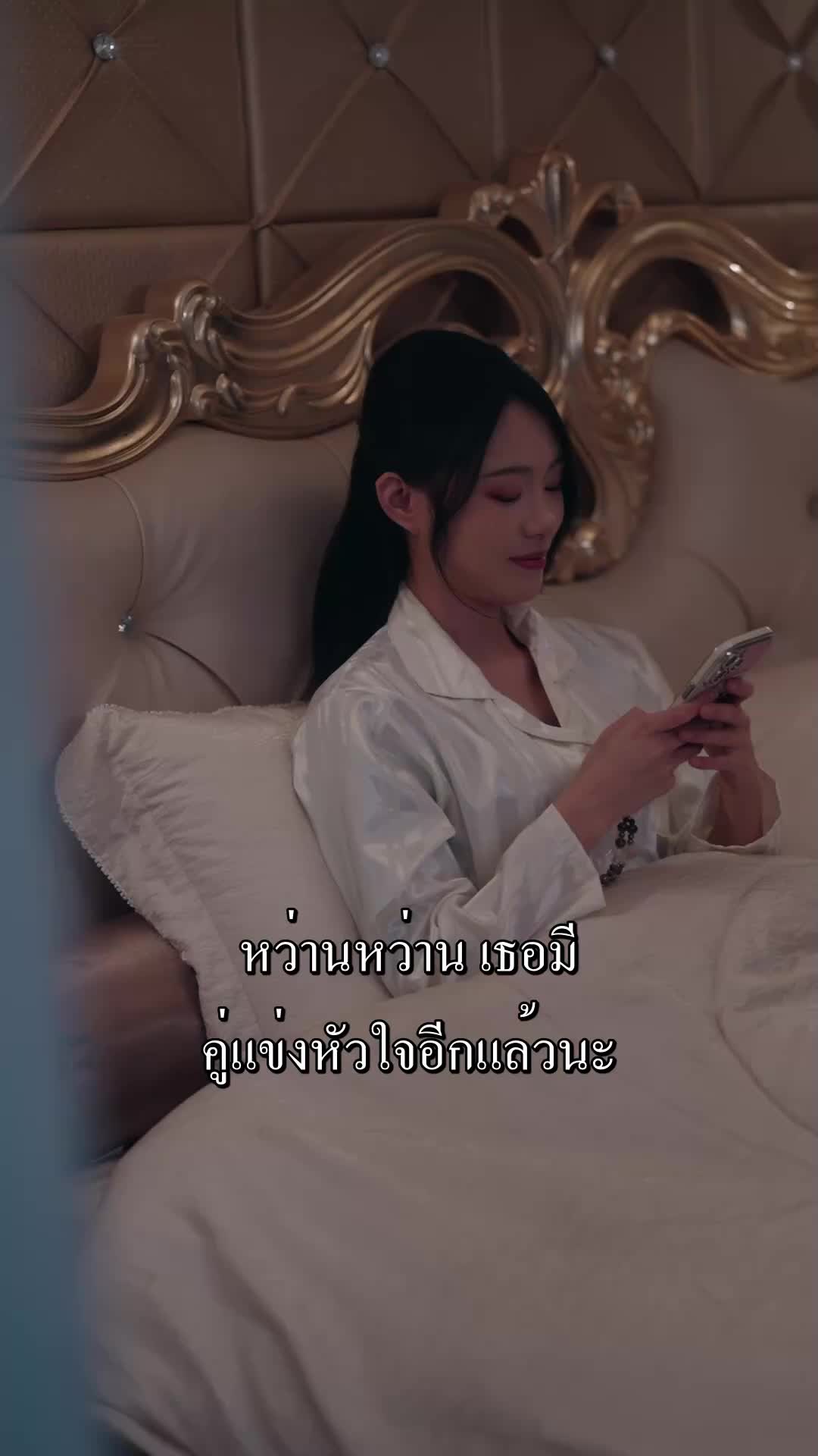 ตอนที่ 39