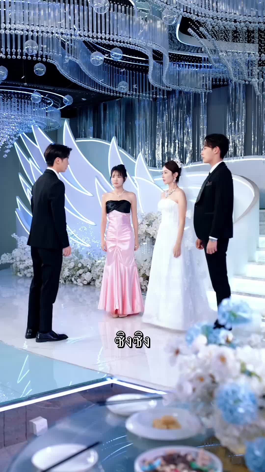 ตอนที่ 38