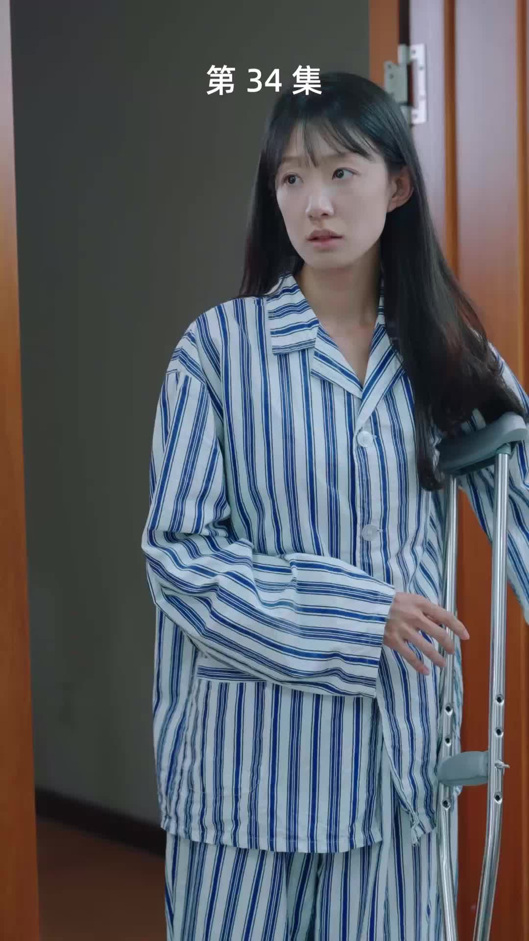 第34集