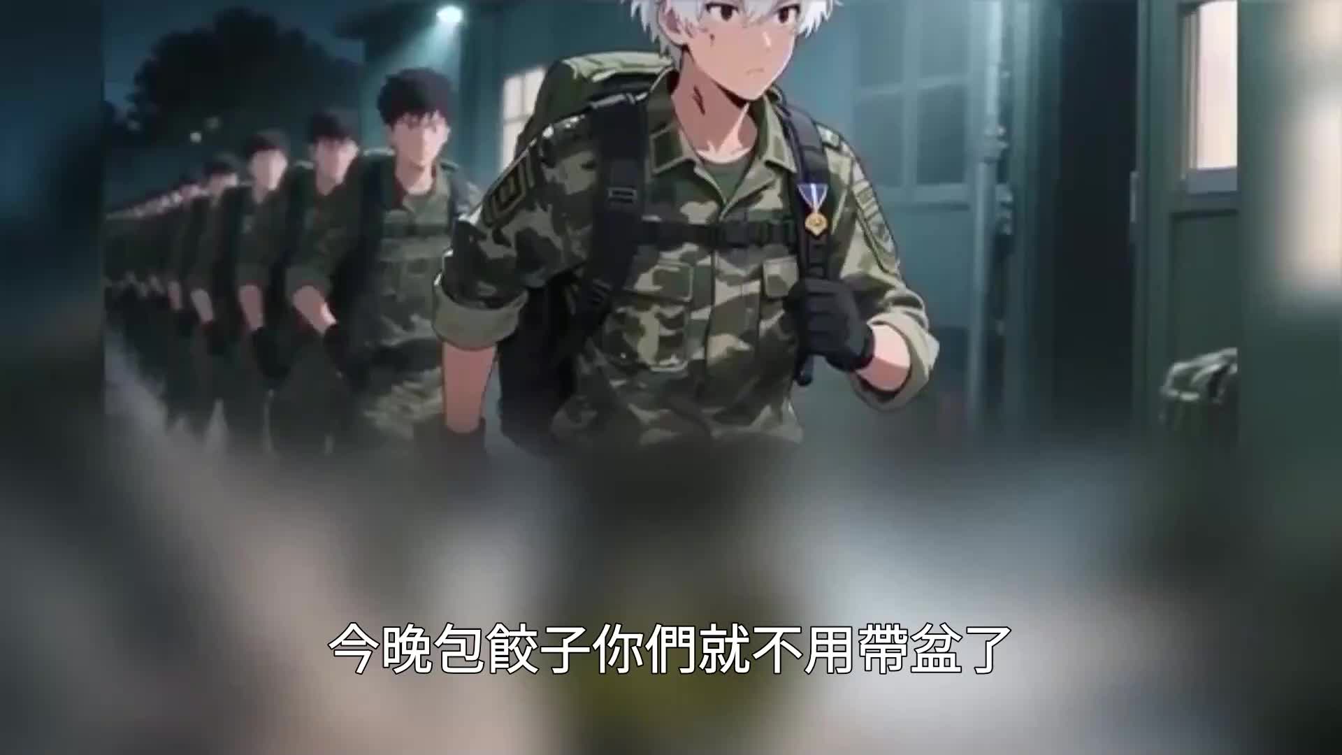 第173集