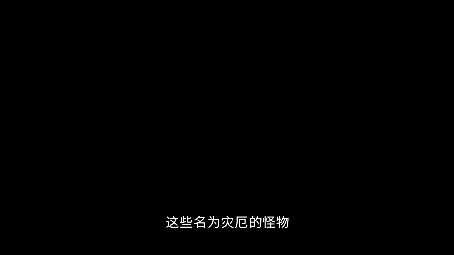 觉醒最强魂兽监狱 EP.2