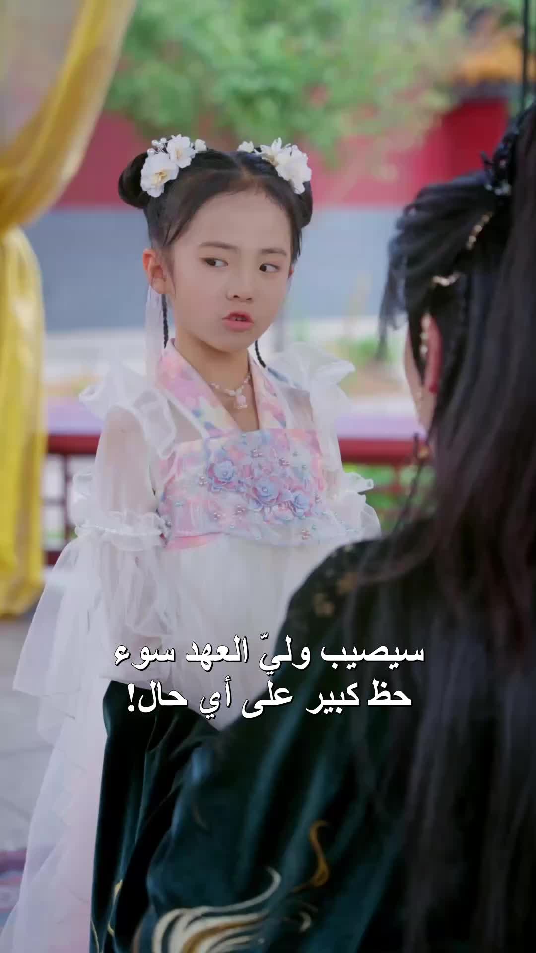 تميمة الحظ EP.6