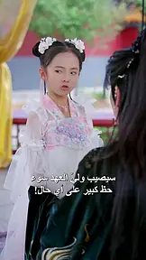 تميمة الحظ EP.6