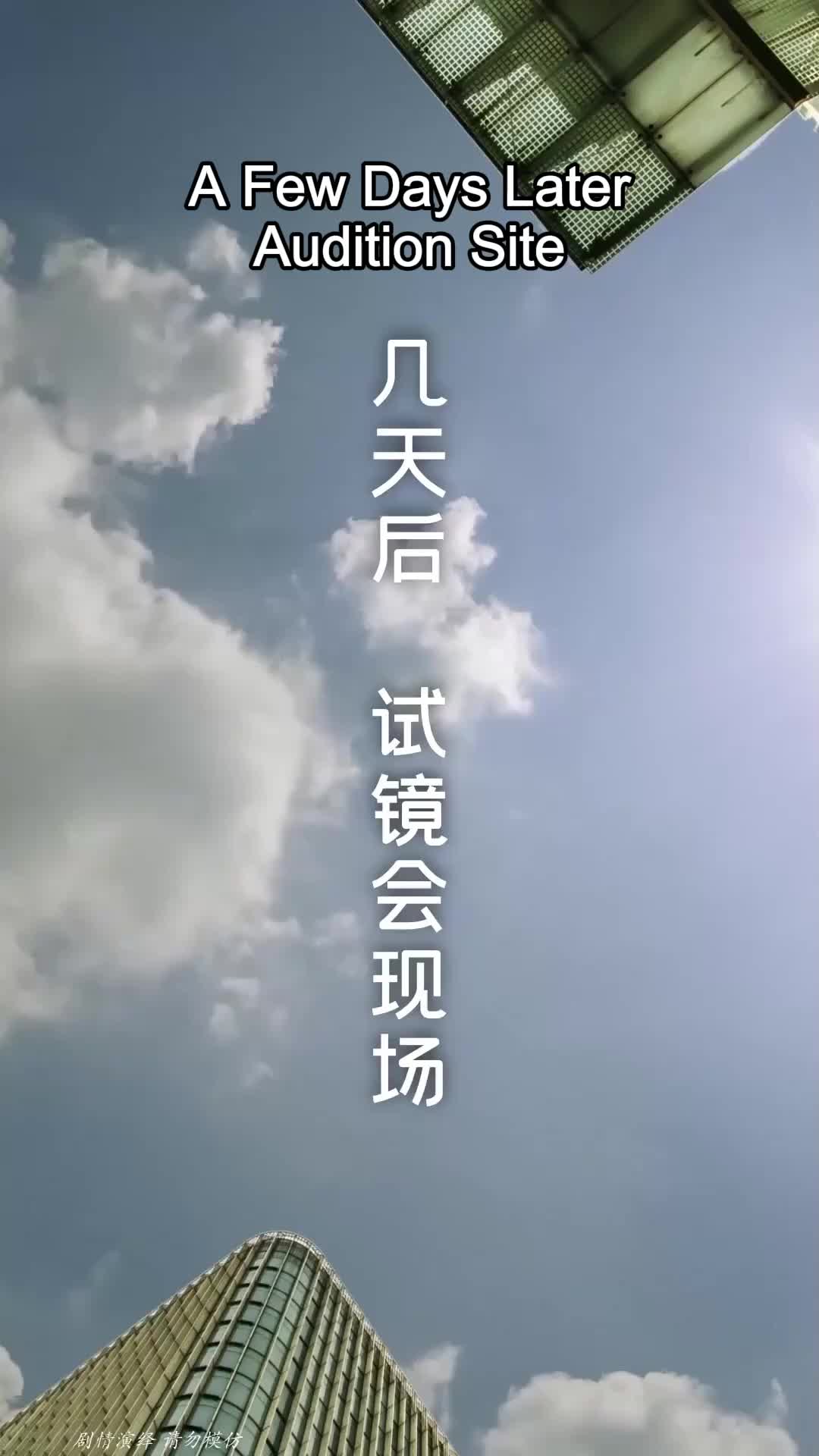 Episode 27