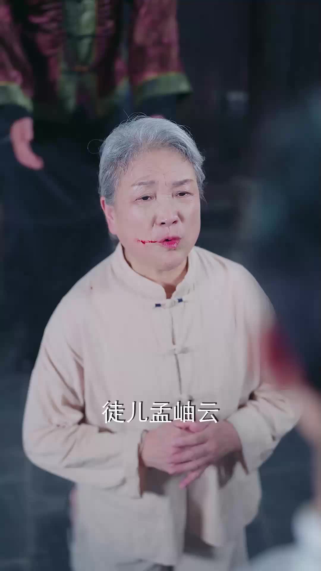 仙尊现代追妻录 EP.10