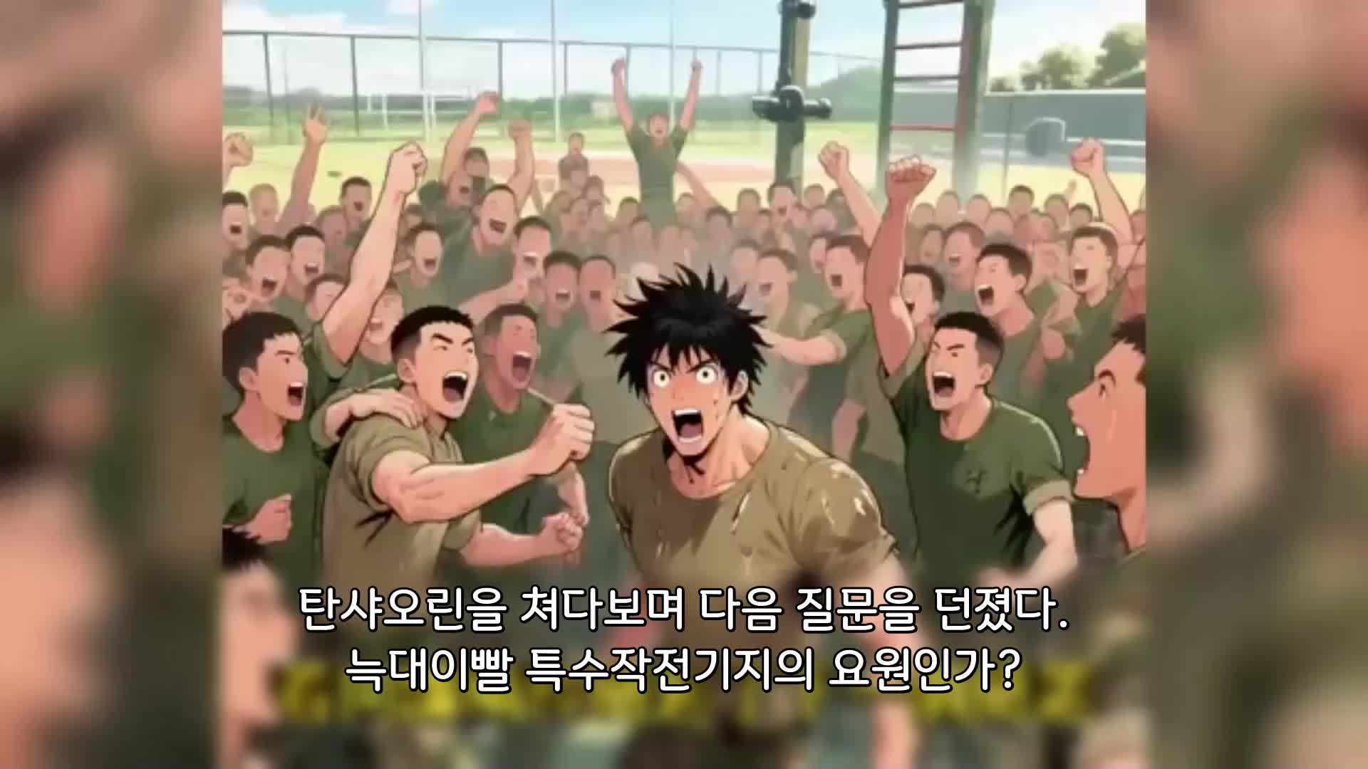 86회