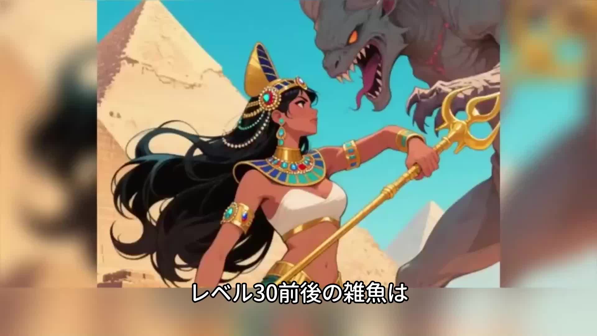 エピソード98