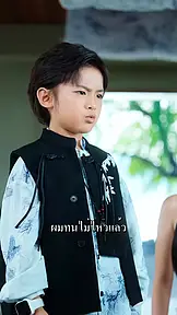 เด็กน้อย แต่หมากโหด EP.11