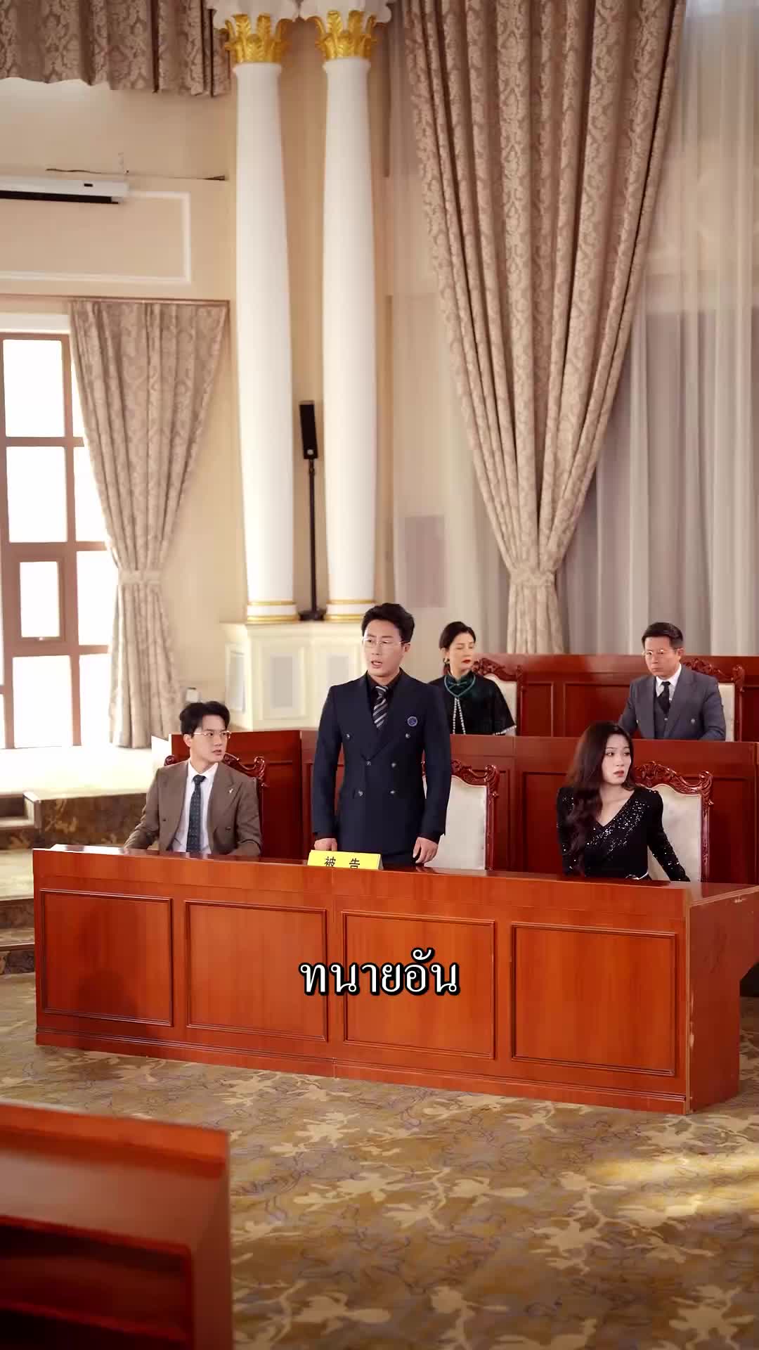 ตอนที่ 35